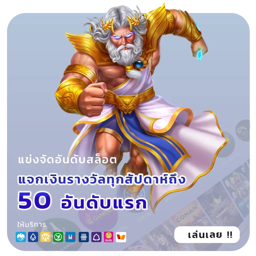 สล็อตแตกง่ายเว็บตรง