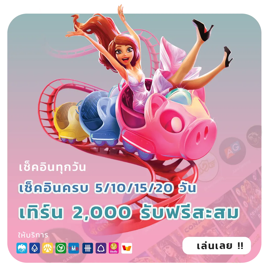 สล็อตแตกง่ายฝากถอนไว