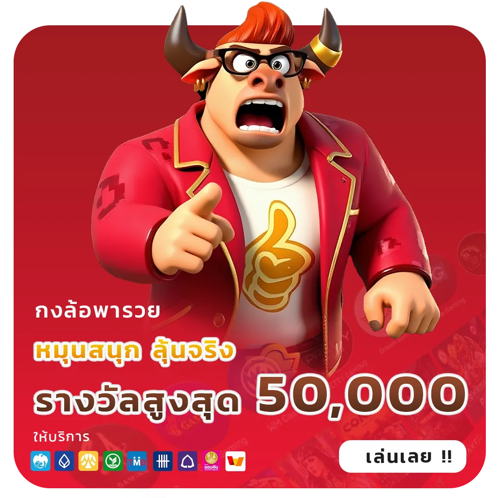 สล็อตแตกง่ายอันดับ1
