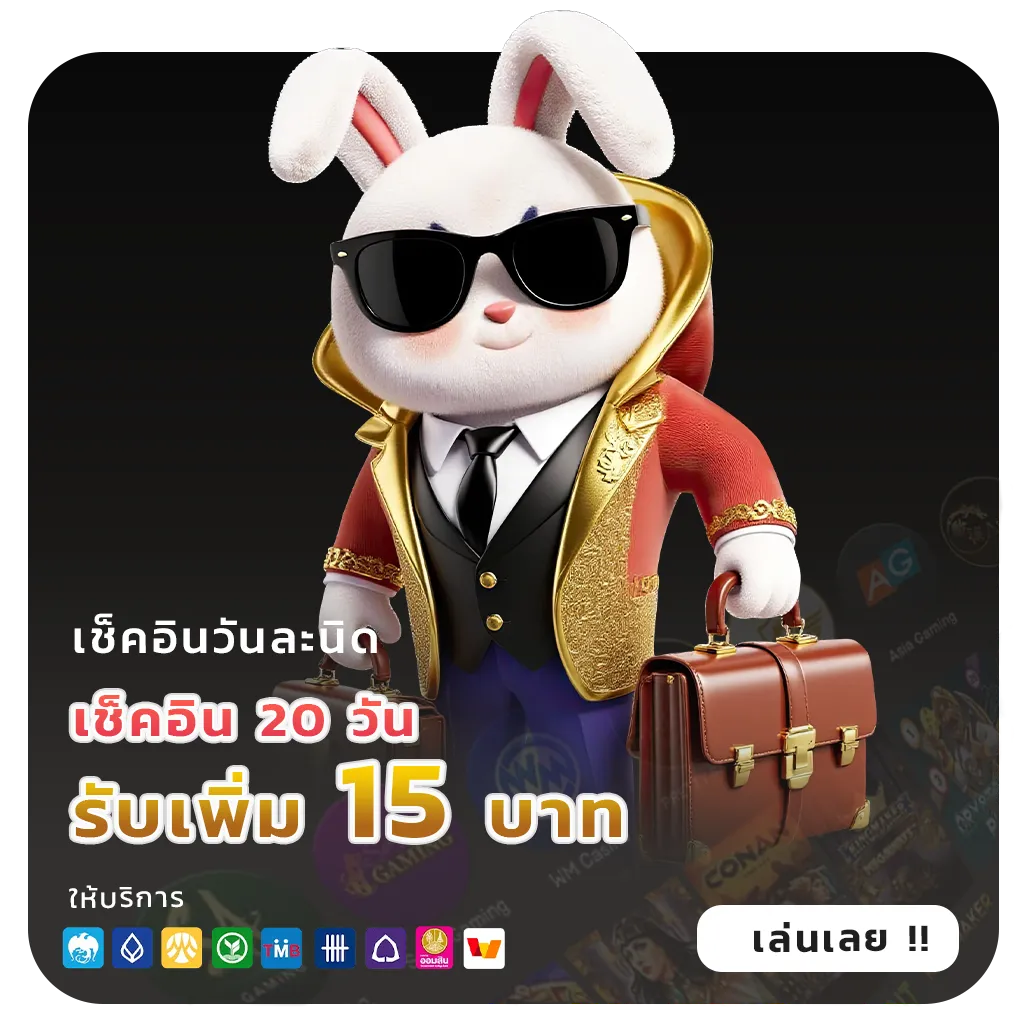 สล็อตแตกง่ายวอเลท